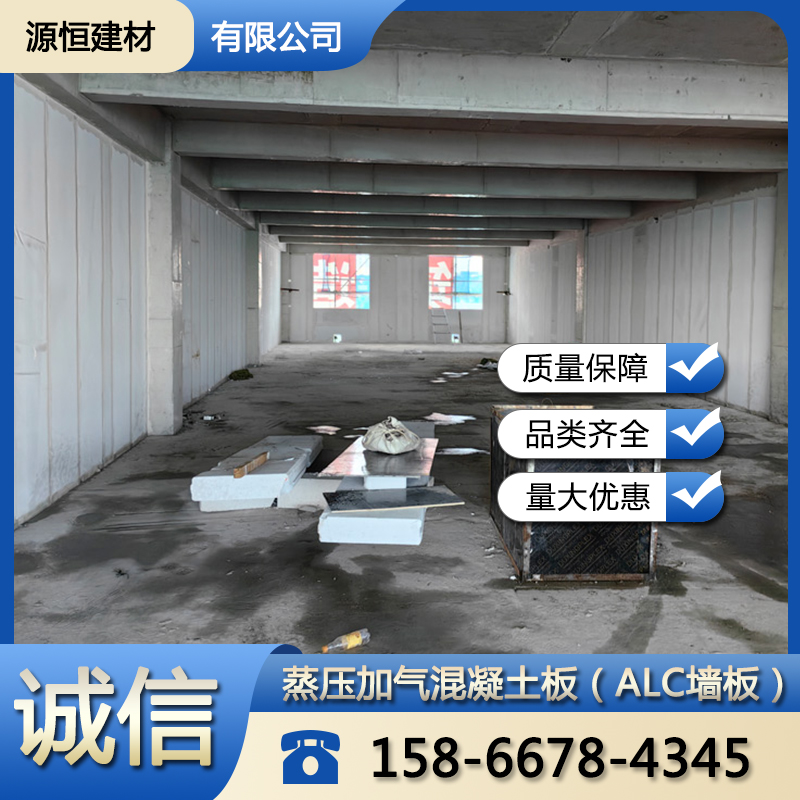 NALC板安裝流程