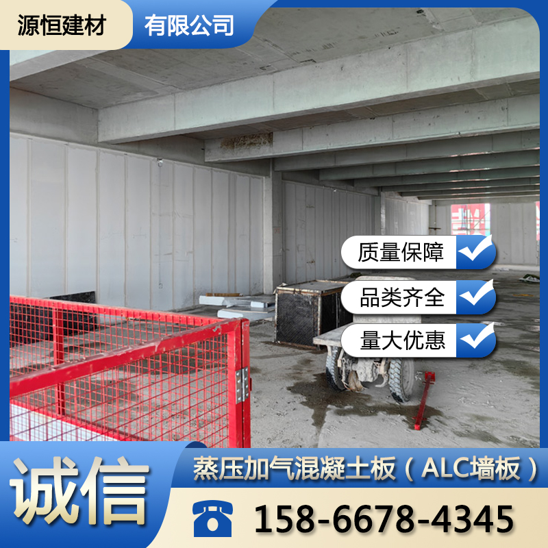 廠區(qū)防火墻用途