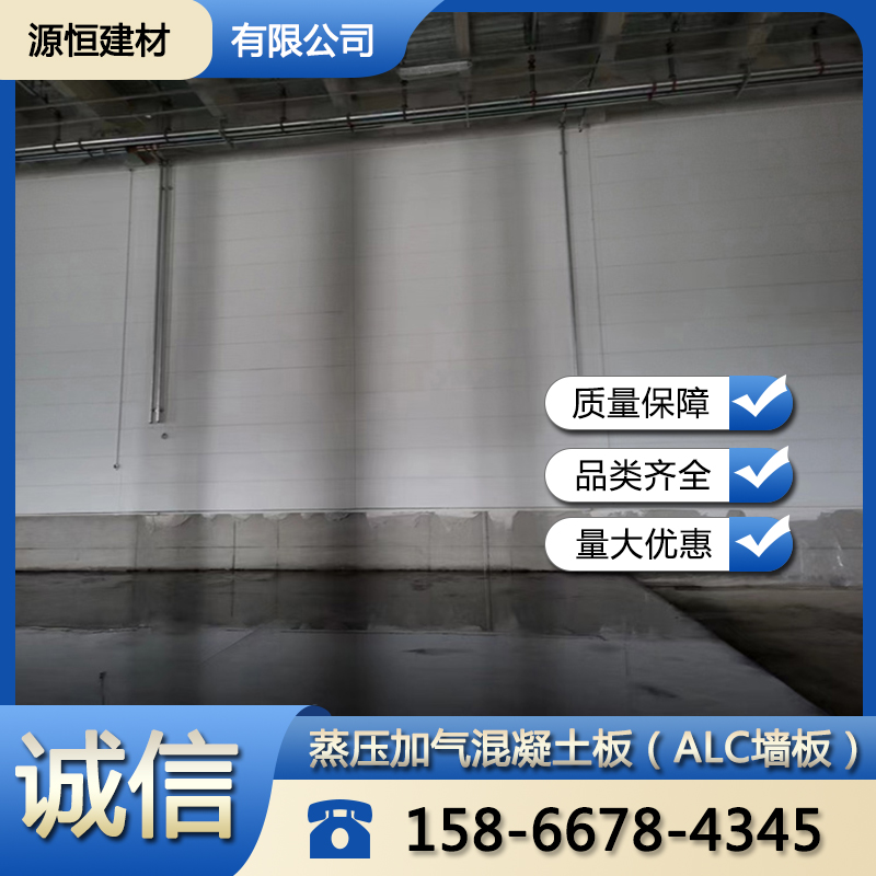 廠區(qū)防火墻注意事項