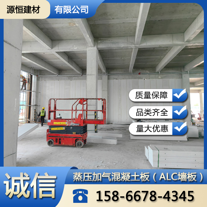 廠區(qū)防火墻介紹