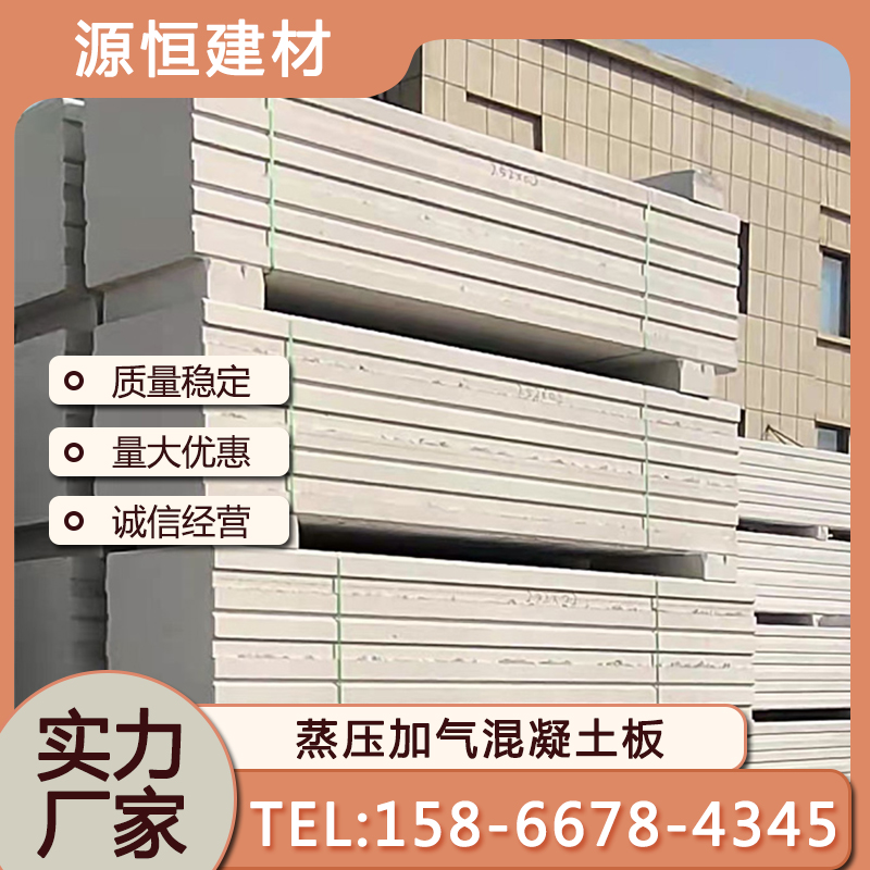 廠區(qū)防火墻介紹