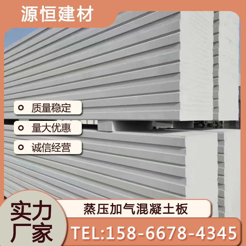 車間防火墻適用于哪些工程