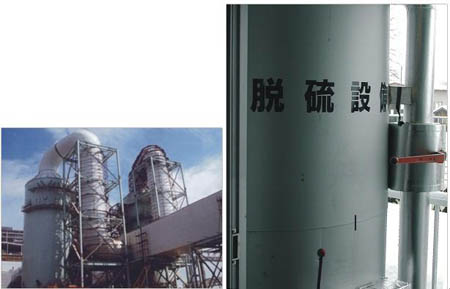 煙氣脫硫脫硝技術(shù)開發(fā)迫在眉睫，否則后果很嚴(yán)重。